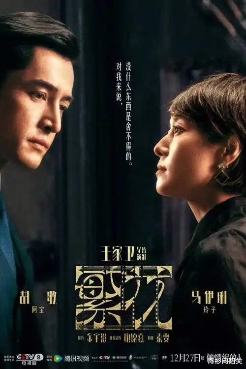 长风渡雪全集在线观看