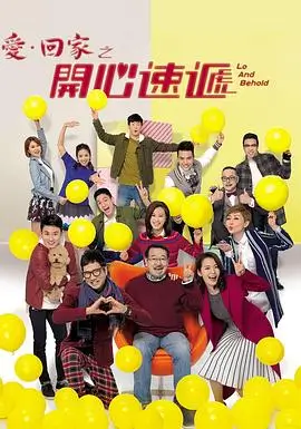 星轨之上全集手机免费在线观看